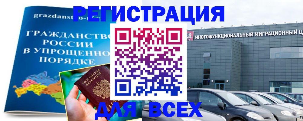 пропишу в квартире в Каменск-Уральске