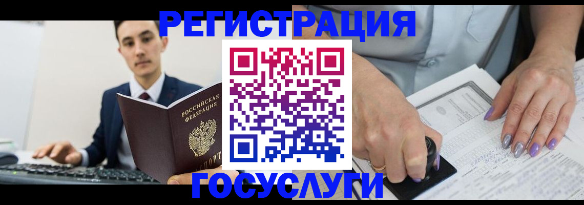 прописка для школы в Каменск-Уральске