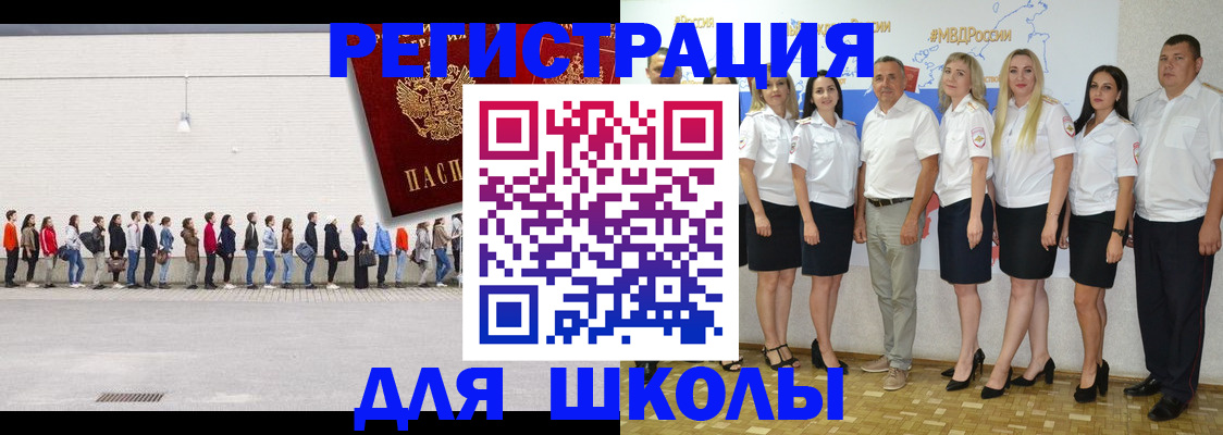 прописка для кредита в Каменск-Уральске