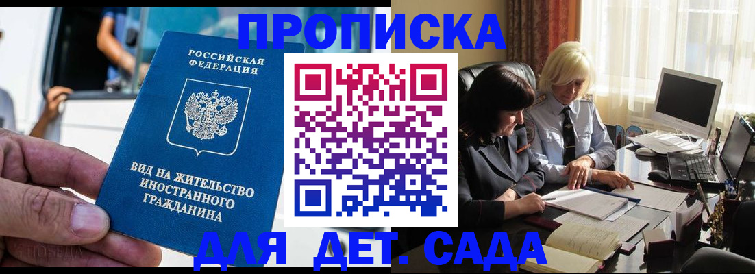 временная регистрация госуслуги в Каменск-Уральске