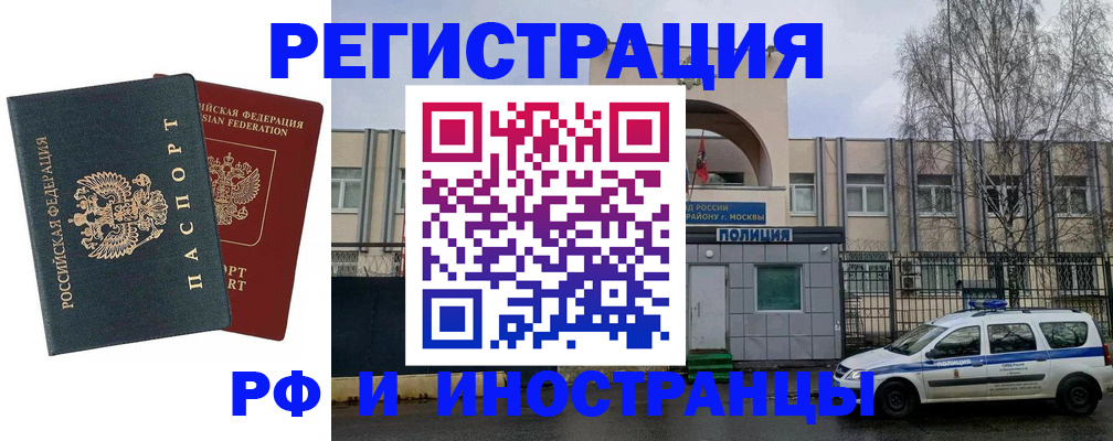 регистрация для дет. сада в Каменск-Уральске